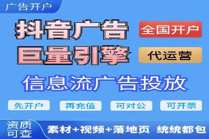 某企业成功运用360信息流广告的实战经验