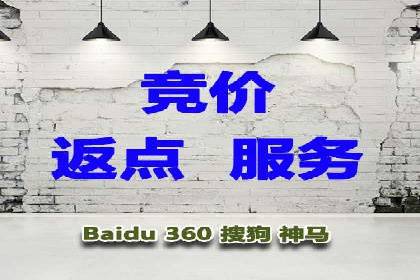 信息流广告代理全案解析