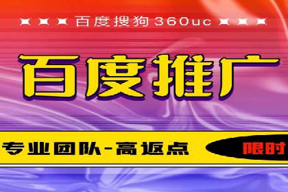 案例解析：百度推广优化，助力企业增长