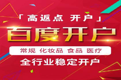 竞价SEM托管的经典案例：效果显著，值得借鉴