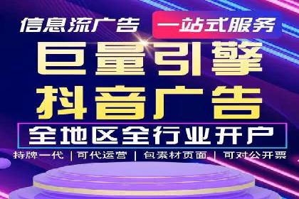 竞价广告案例分析：行业竞争激烈下的突围之路