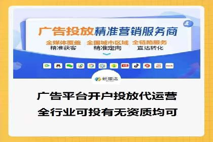某电商平台的SEM优化托管实践与效果评估